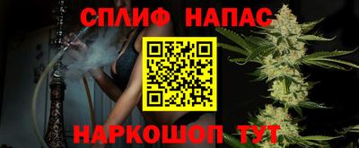 синтетический гашиш Балаково