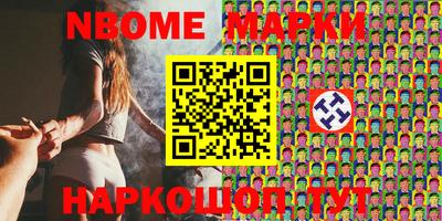кокаин Балашиха