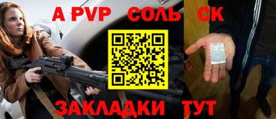 кокаин Балашиха