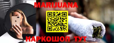 синтетический гашиш Балаково