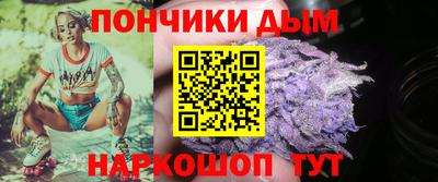 каннабис Балахна