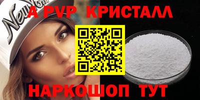 синтетический гашиш Балаково