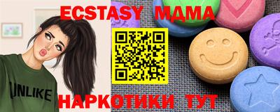 синтетический гашиш Балаково