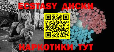 синтетический гашиш Балаково