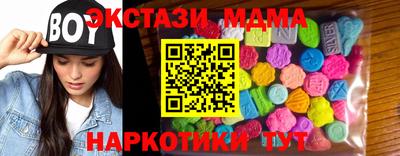 синтетический гашиш Балаково