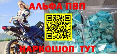 синтетический гашиш Балаково