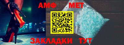 твердый Апшеронск