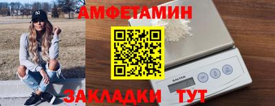 синтетический гашиш Балаково