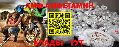 синтетический гашиш Балаково