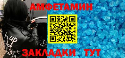 твердый Апшеронск