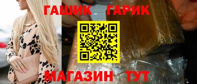 каннабис Балахна