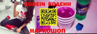 синтетический гашиш Балаково