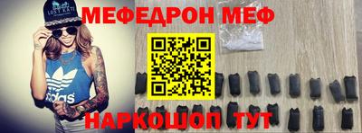 мескалин Балашиха