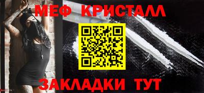 кокаин Балашиха