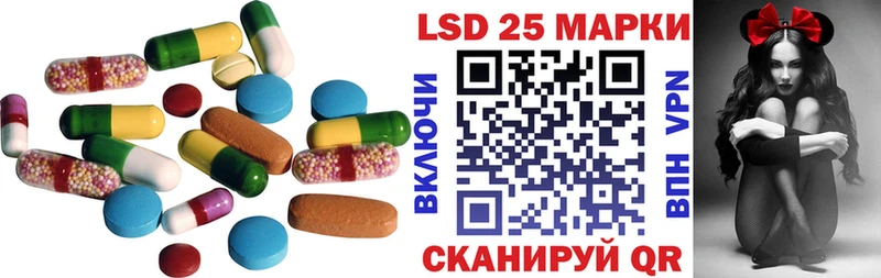 купить  цена  Аргун  LSD-25 экстази кислота 