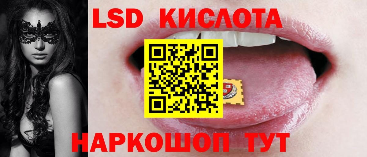 Лсд 25 экстази ecstasy  LSD-25 экстази  Аргун  ЛСД экстази кислота  Вход с VPN 