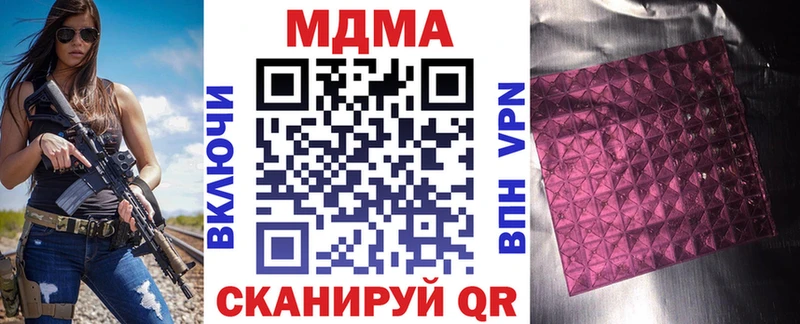 KRAKEN зеркало  Аргун  MDMA кристаллы 