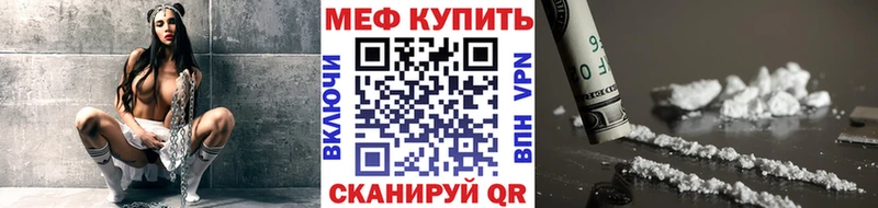 ссылка на мегу онион  Аргун  Меф мука 