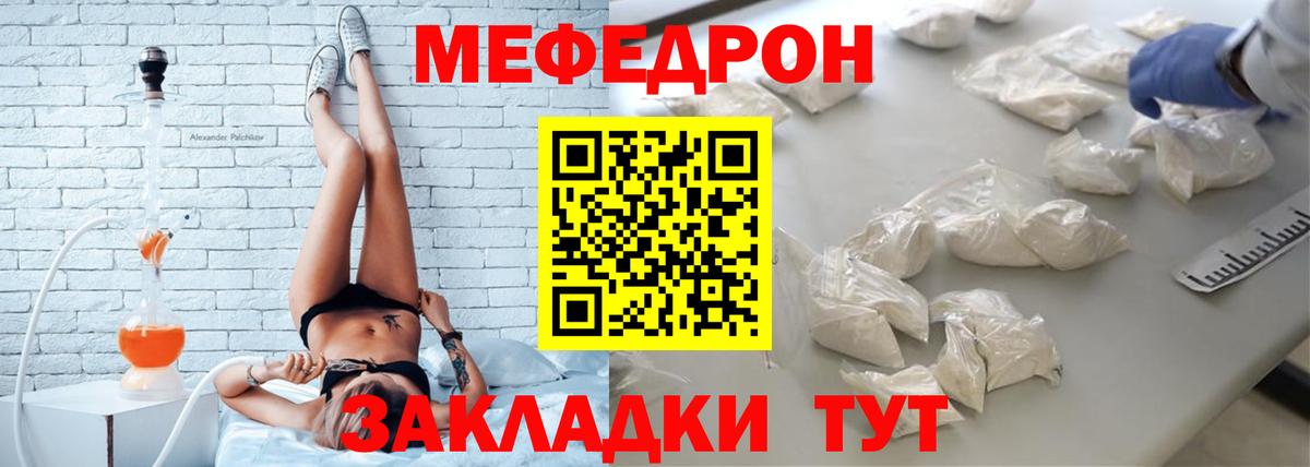 Мефедрон  Вход с VPN  Аргун  купить   Меф  Мефедрон мука  Мефедрон мяу мяу 