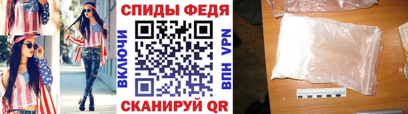 наркота  Аргун  МЕТАМФЕТАМИН Декстрометамфетамин 99.9% 