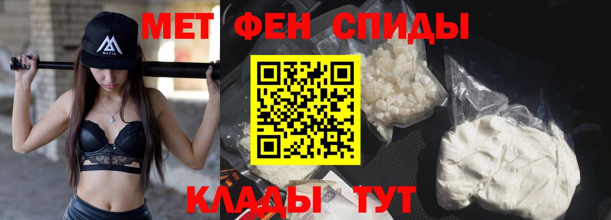 Метамфетамин витя Аргун