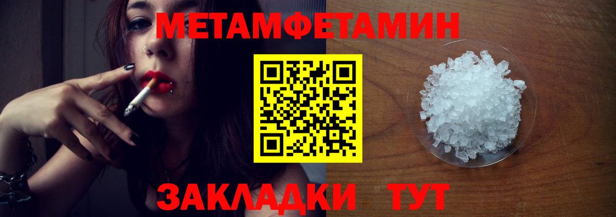 Метамфетамин  Аргун  МЕТАМФЕТАМИН кристалл  МЕТАМФЕТАМИН кристалл 