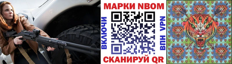 продажа наркотиков  Аргун  Наркотические марки 1,8мг 