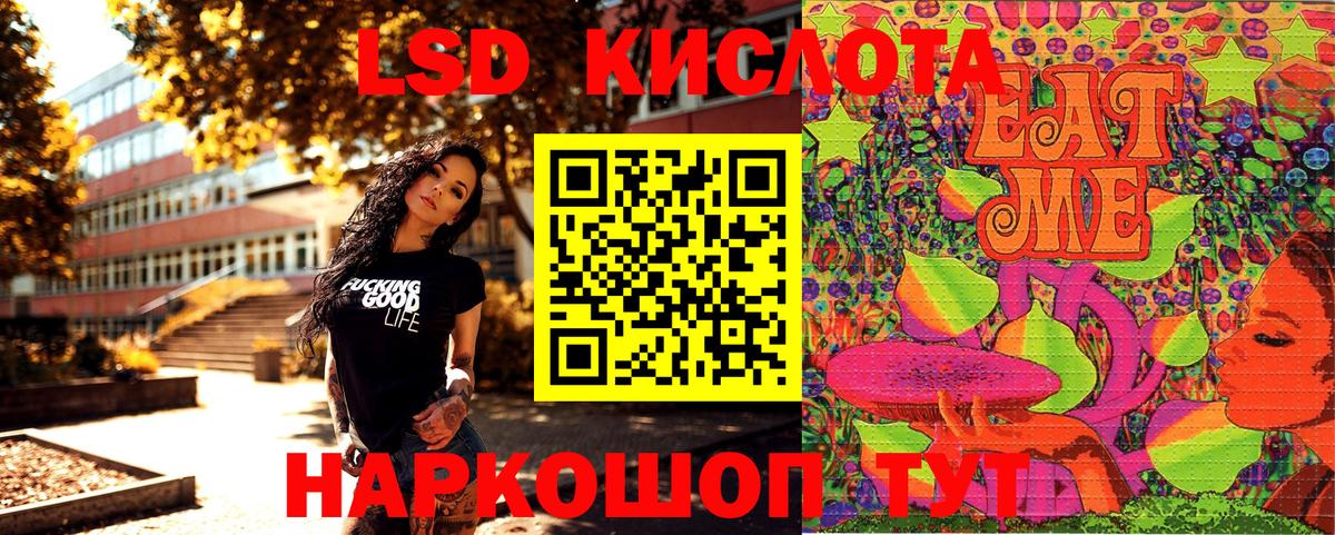 Марки 25I-NBOMe 1500мкг  Марки N-bome  Марки 25I-NBOMe 1500мкг  Аргун 