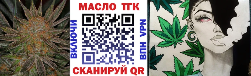 ТГК жижа  Аргун 
