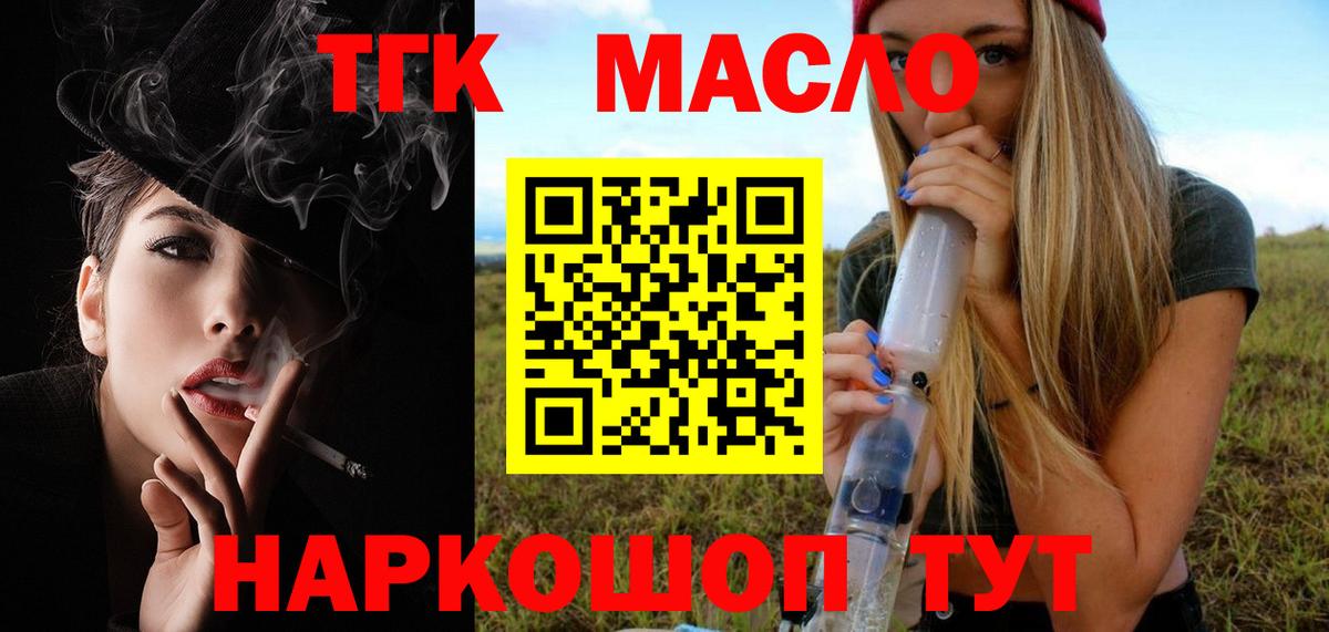 Аргун  ТГК Wax  Вход с VPN 