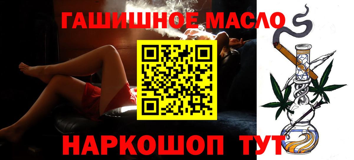 ТГК вейп Аргун