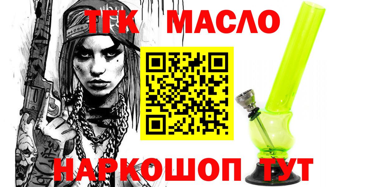 ТГК  ГАШИШ  Аргун  Меф   Каннабис  Мефедрон кристаллы  А ПВП СК   КОКАИН 