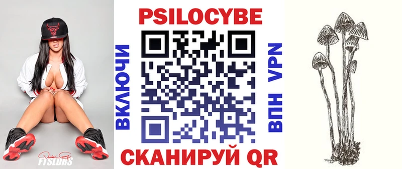 Псилоцибиновые грибы Magic Shrooms Аргун