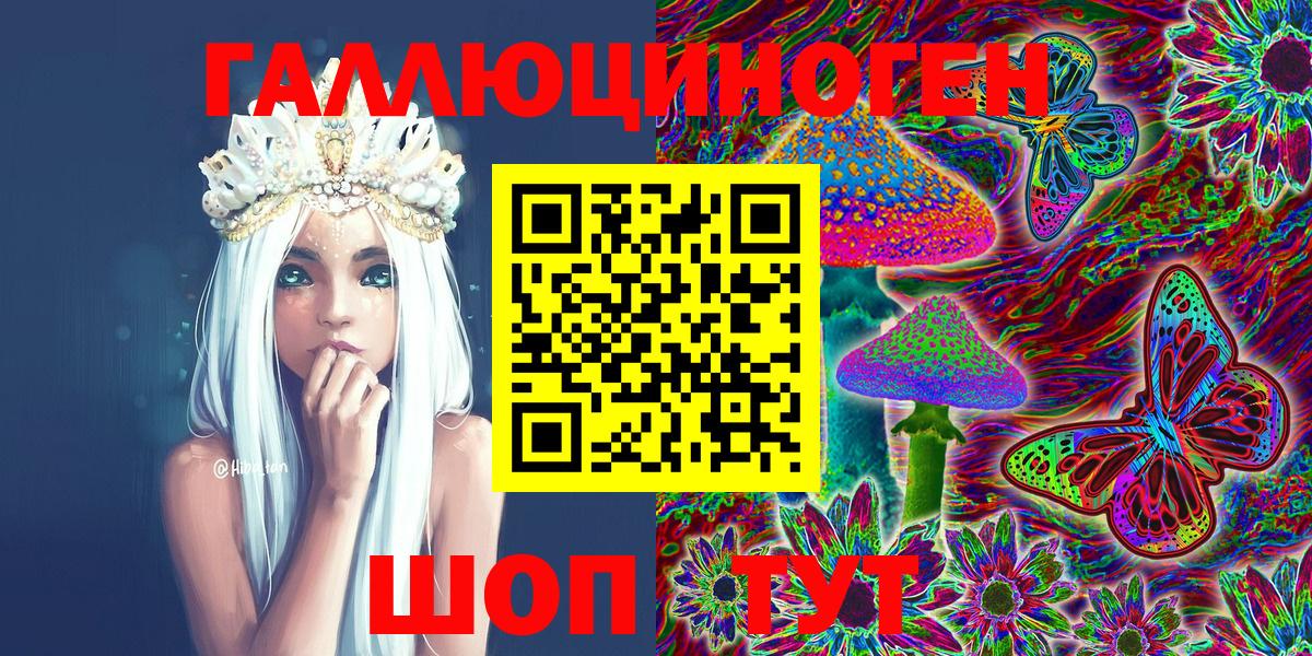 Галлюциногенные грибы Magic Shrooms  Аргун  Галлюциногенные грибы GOLDEN TEACHER 