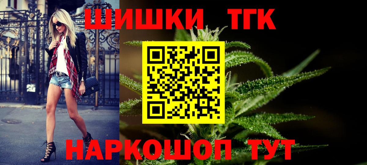 Бошки марихуана марихуана Аргун