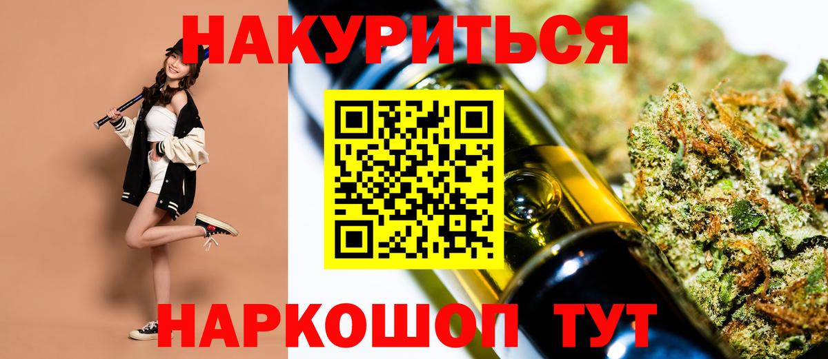 Бошки марихуана планчик Аргун