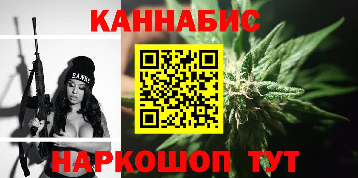 Конопля White Widow  Бошки Шишки марихуана  Конопля план  Аргун  Вход с VPN  Бошки Шишки сатива 